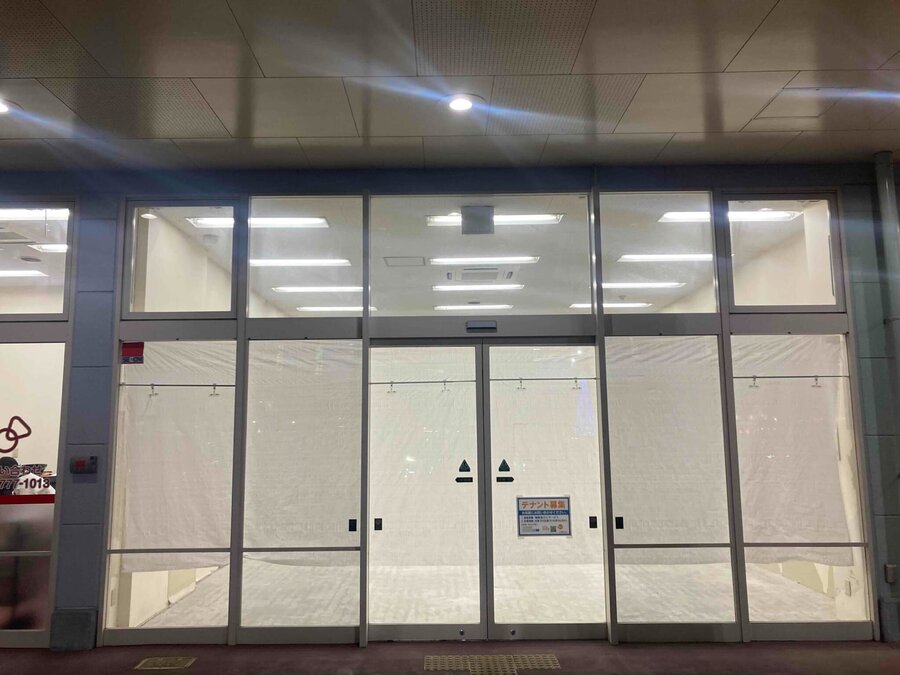 B104 |田川バイパス店