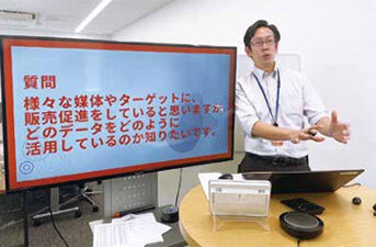 若年層社員向け職種紹介プログラム